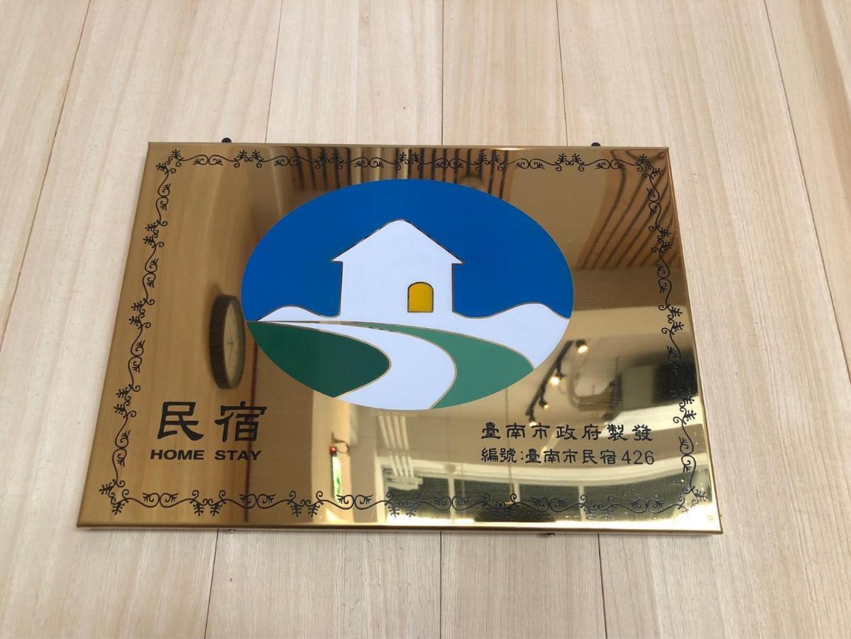 良文旅 Ryou Hotel Тайнан Екстериор снимка